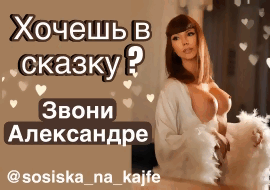 Баннер 2