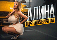 Баннер 6